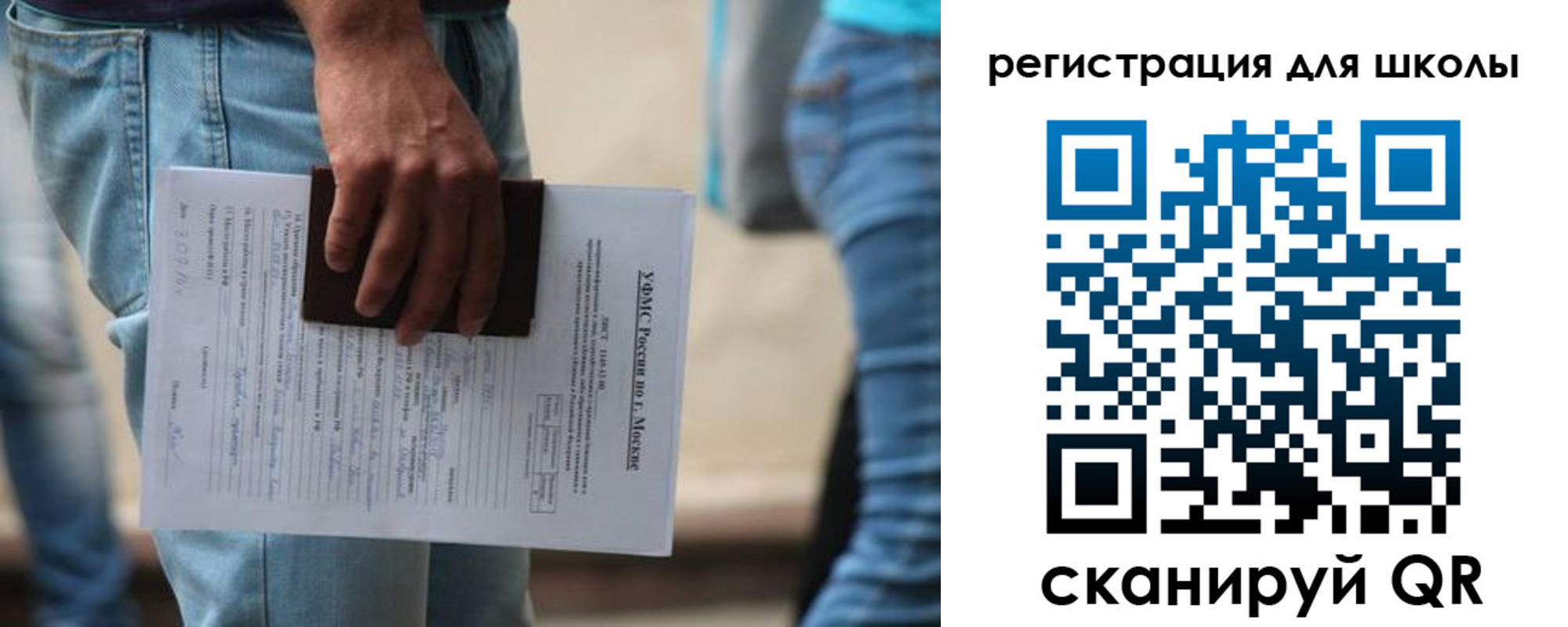 временная регистрация в квартире в Гулькевичах