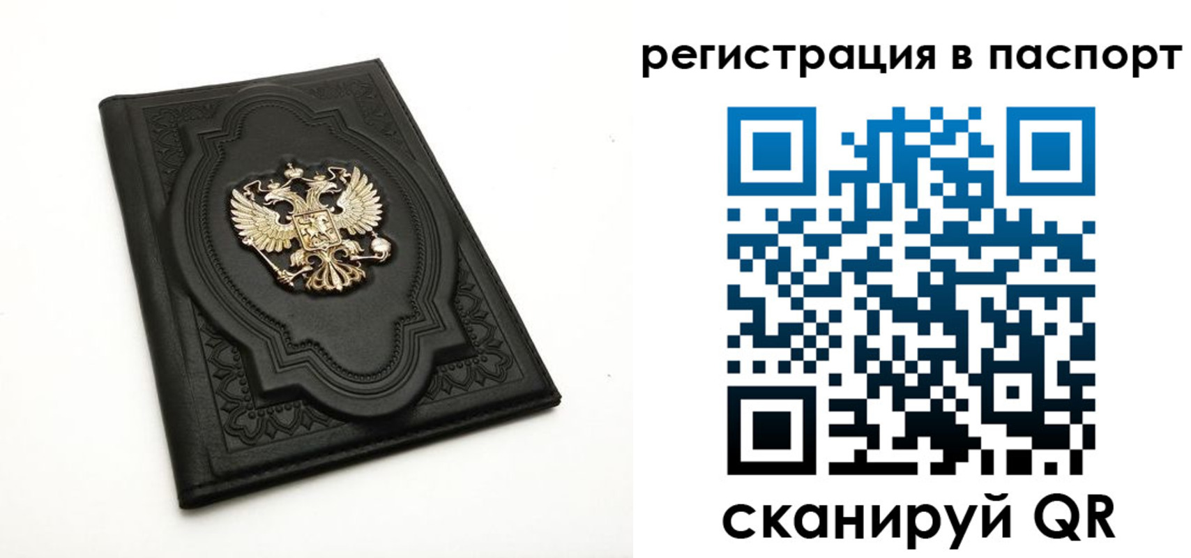 временная регистрация в Гулькевичах